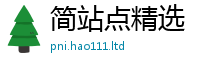 2025新奥天天开好彩新奥彩免费版便王中王493333特马王中王